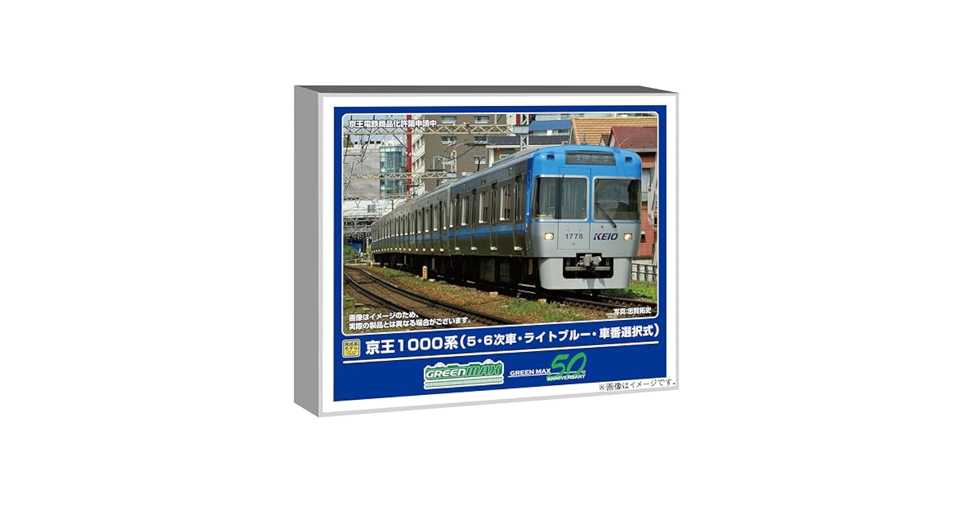 Amazon | グリーンマックス Nゲージ 京王1000系 5・6次車
